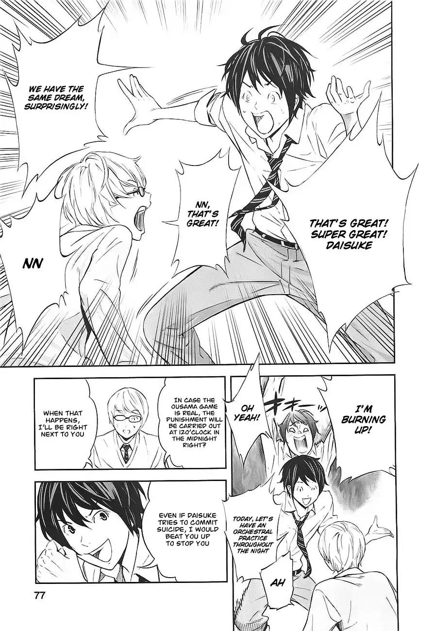 Ousama Game Chapter 2 page 29 - Chapter 2