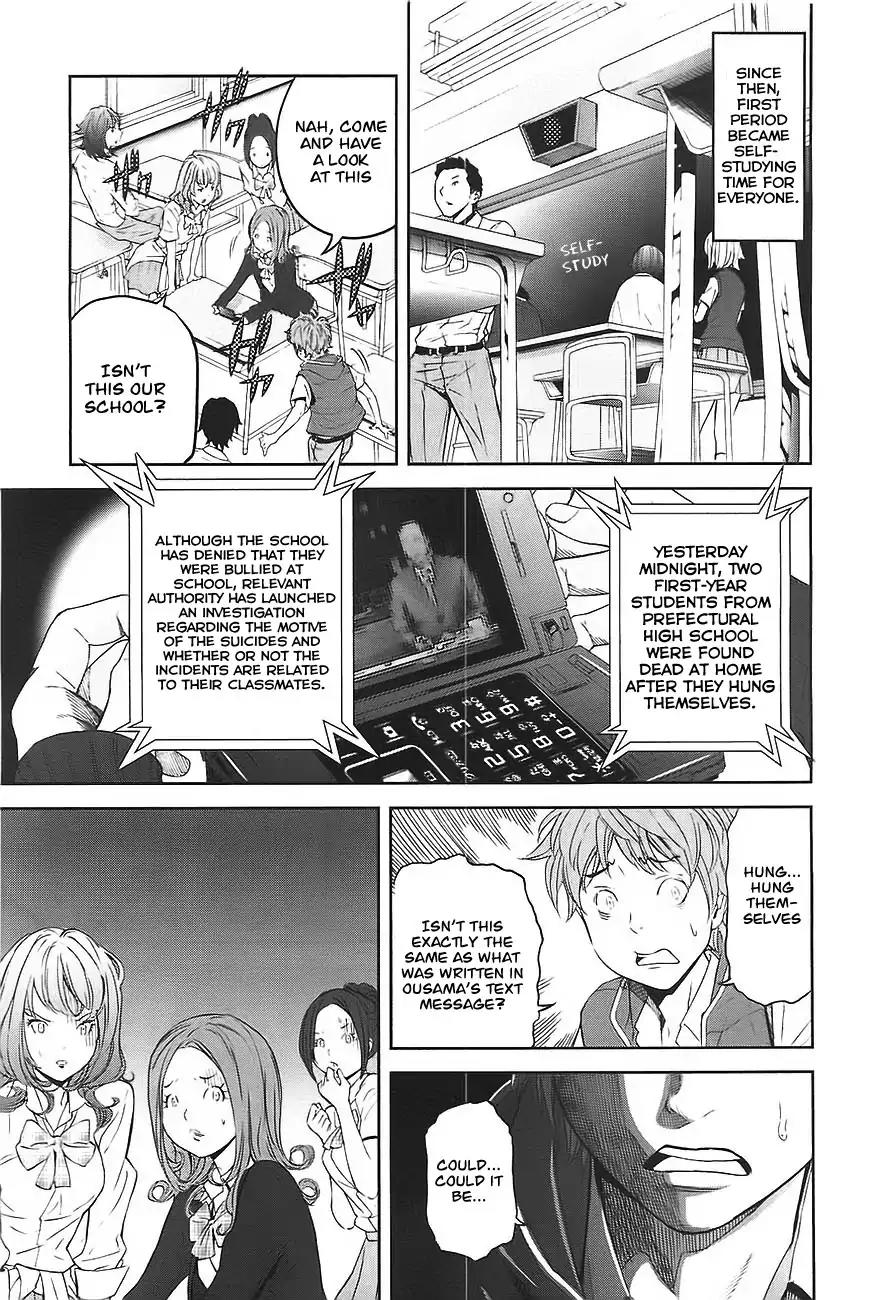 Ousama Game Chapter 2 page 3 - Chapter 2