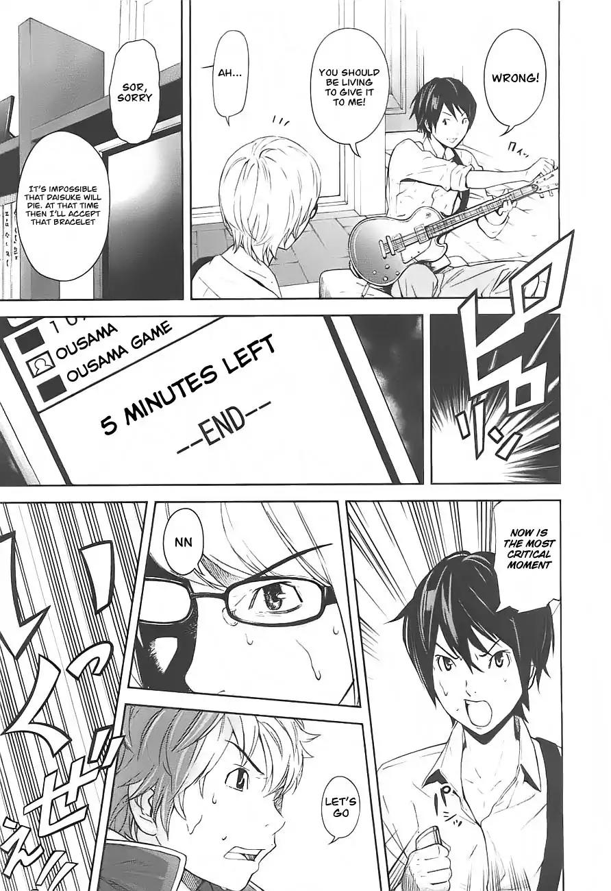 Ousama Game Chapter 2 page 35 - Chapter 2