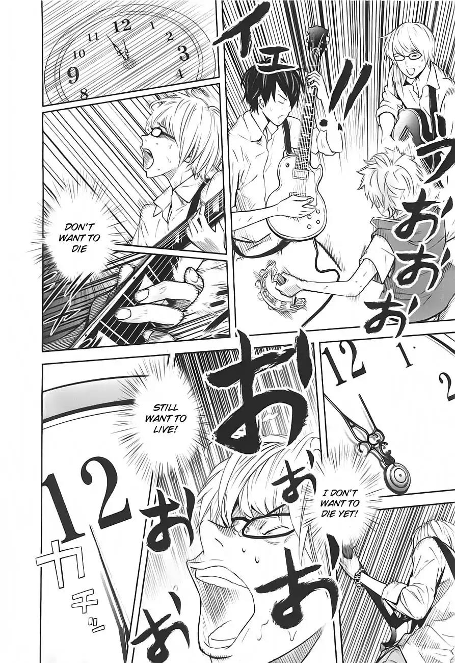 Ousama Game Chapter 2 page 36 - Chapter 2