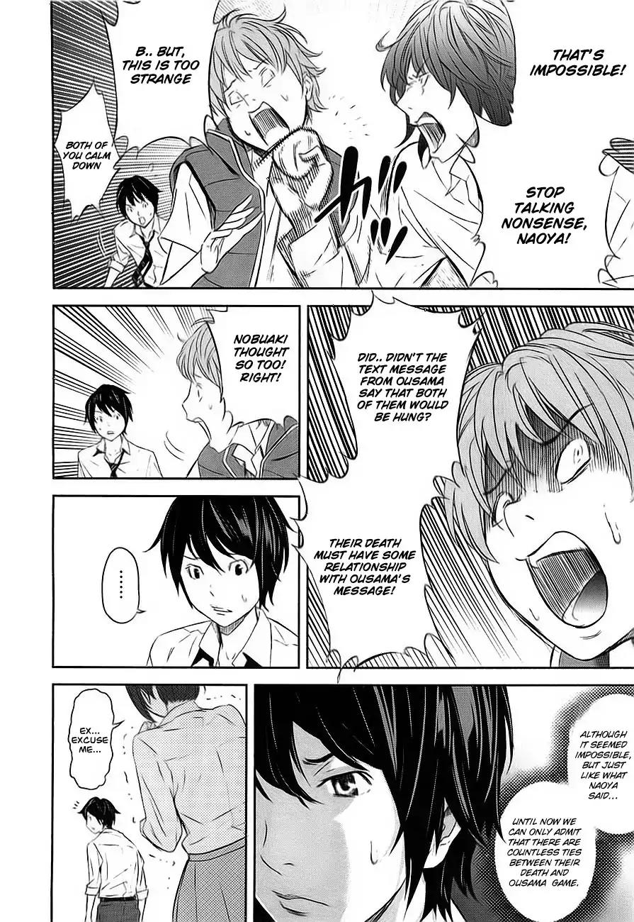 Ousama Game Chapter 2 page 4 - Chapter 2