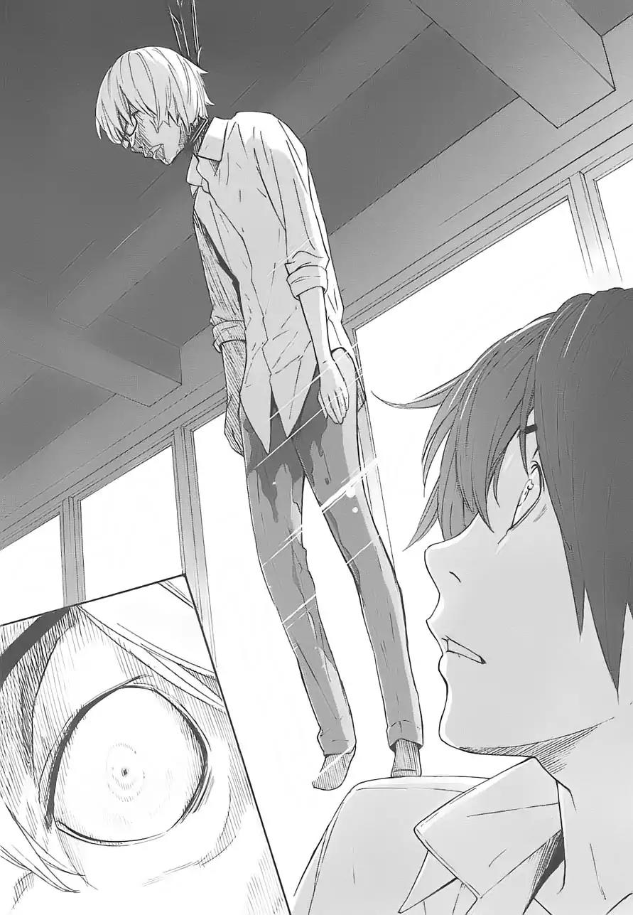 Ousama Game Chapter 2 page 42 - Chapter 2
