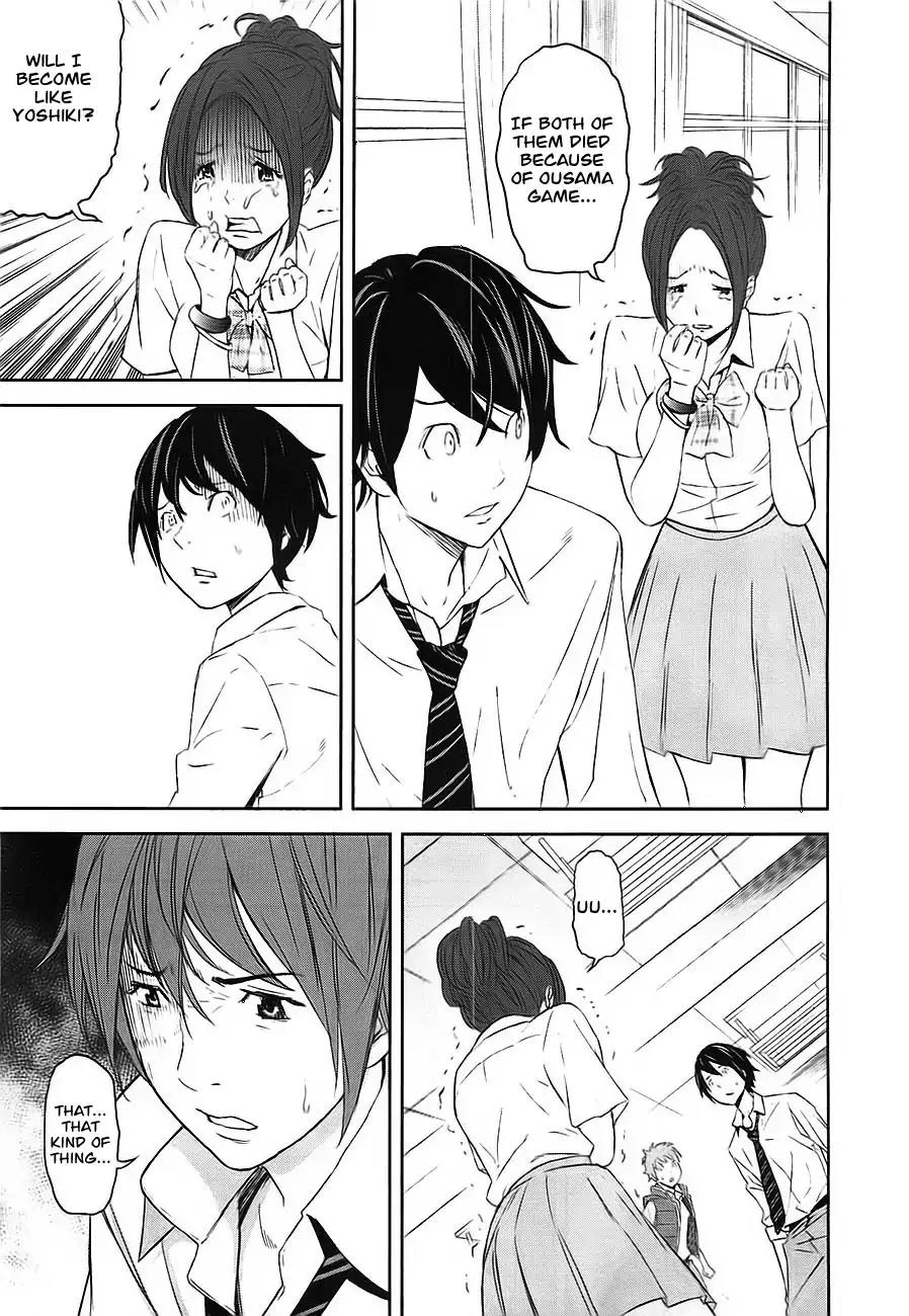 Ousama Game Chapter 2 page 5 - Chapter 2
