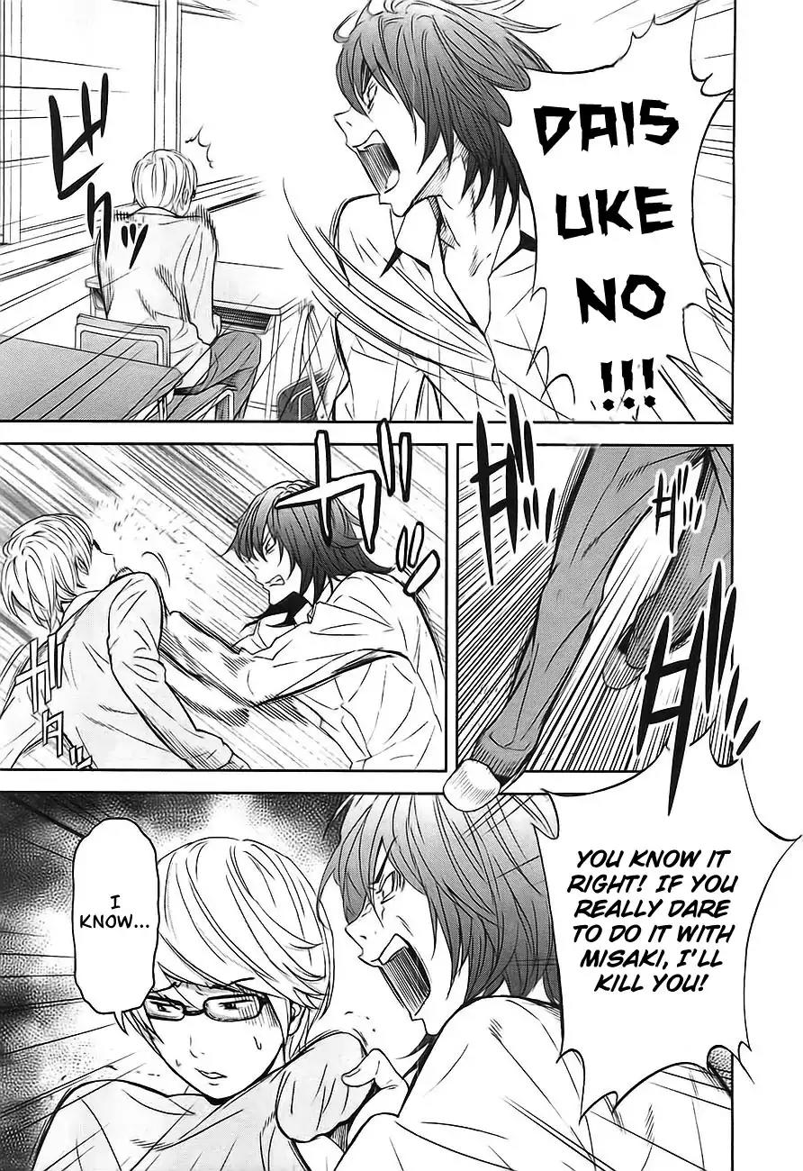 Ousama Game Chapter 2 page 7 - Chapter 2