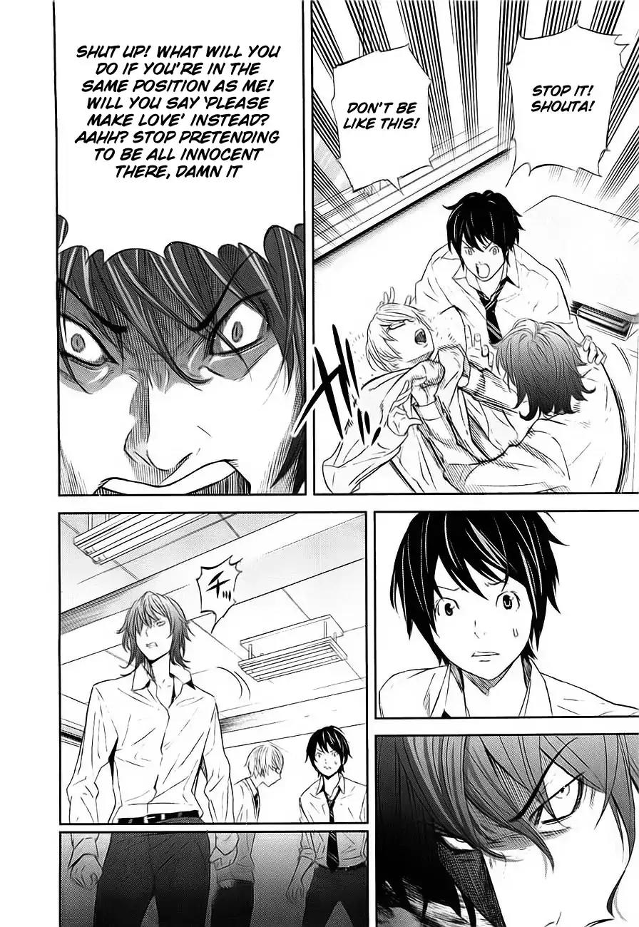 Ousama Game Chapter 2 page 8 - Chapter 2