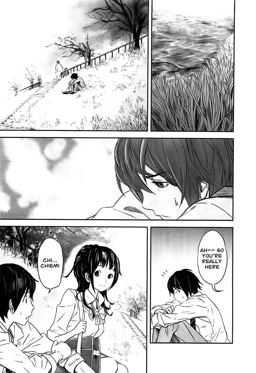 Ousama Game Chapter 2 page 9 - Chapter 2