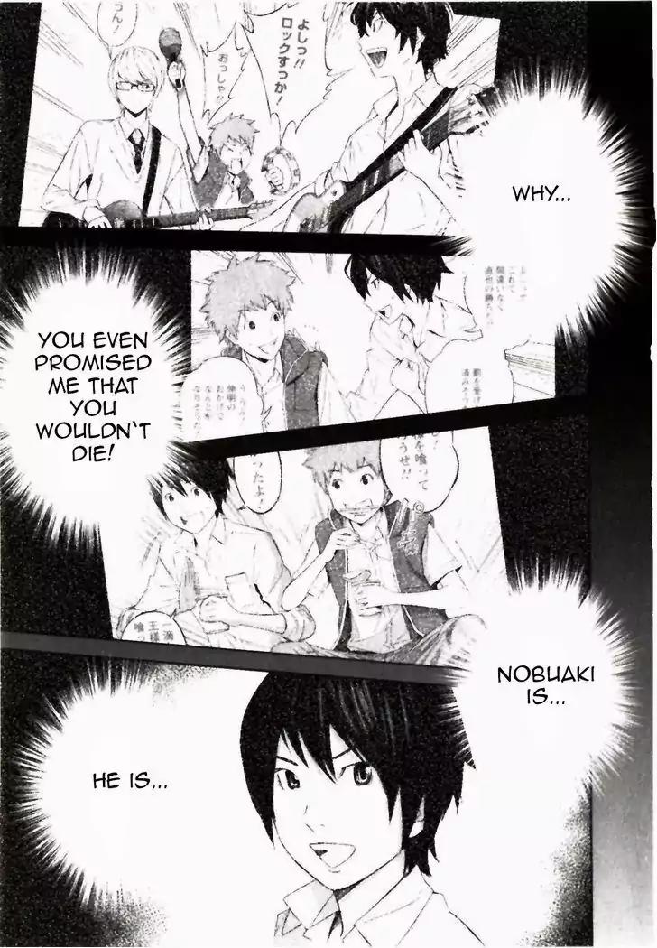 Ousama Game Chapter 21 page 14 - Chapter 21