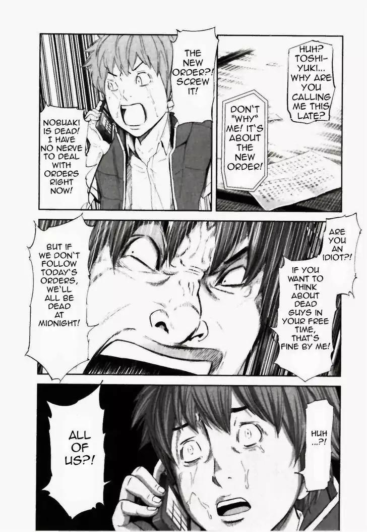 Ousama Game Chapter 21 page 17 - Chapter 21