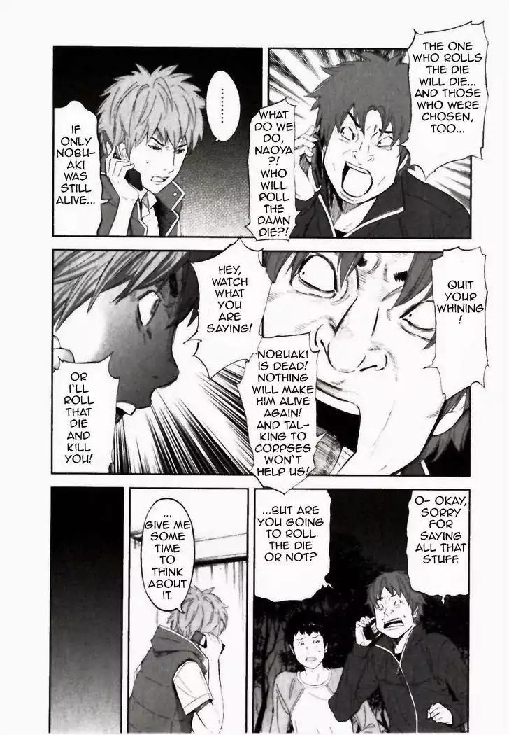 Ousama Game Chapter 21 page 19 - Chapter 21