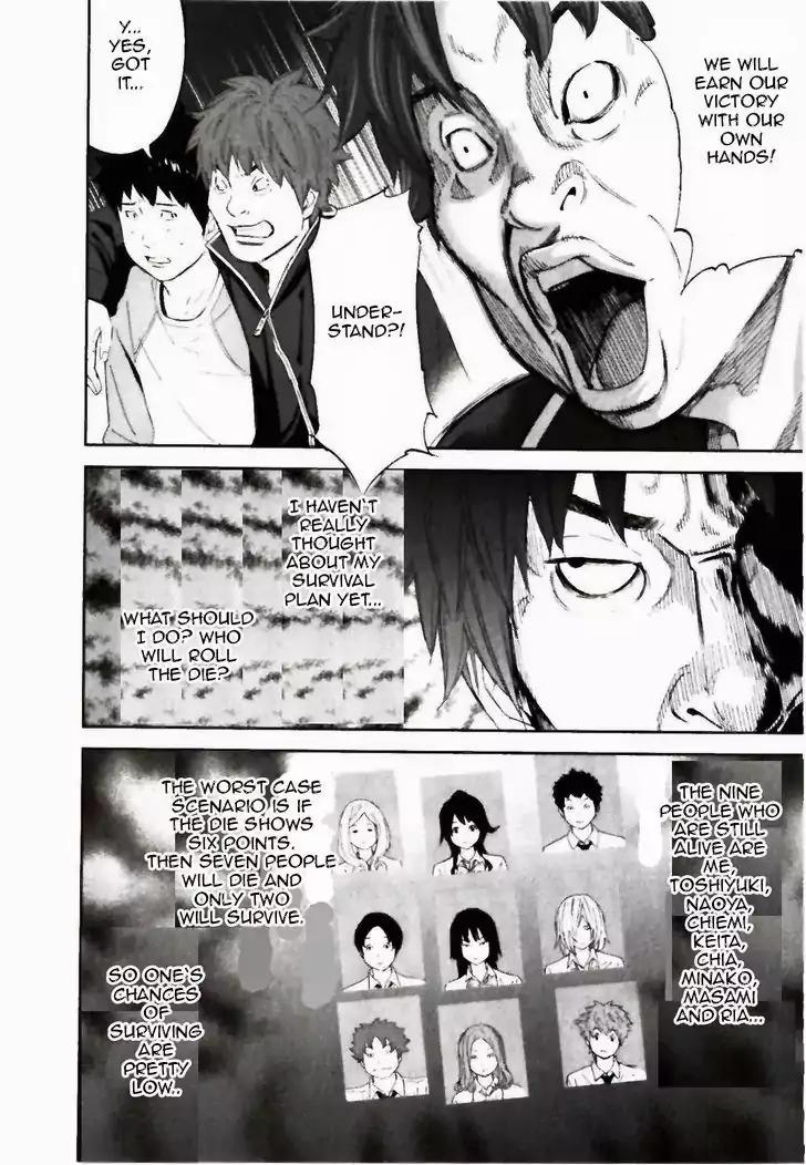 Ousama Game Chapter 21 page 21 - Chapter 21
