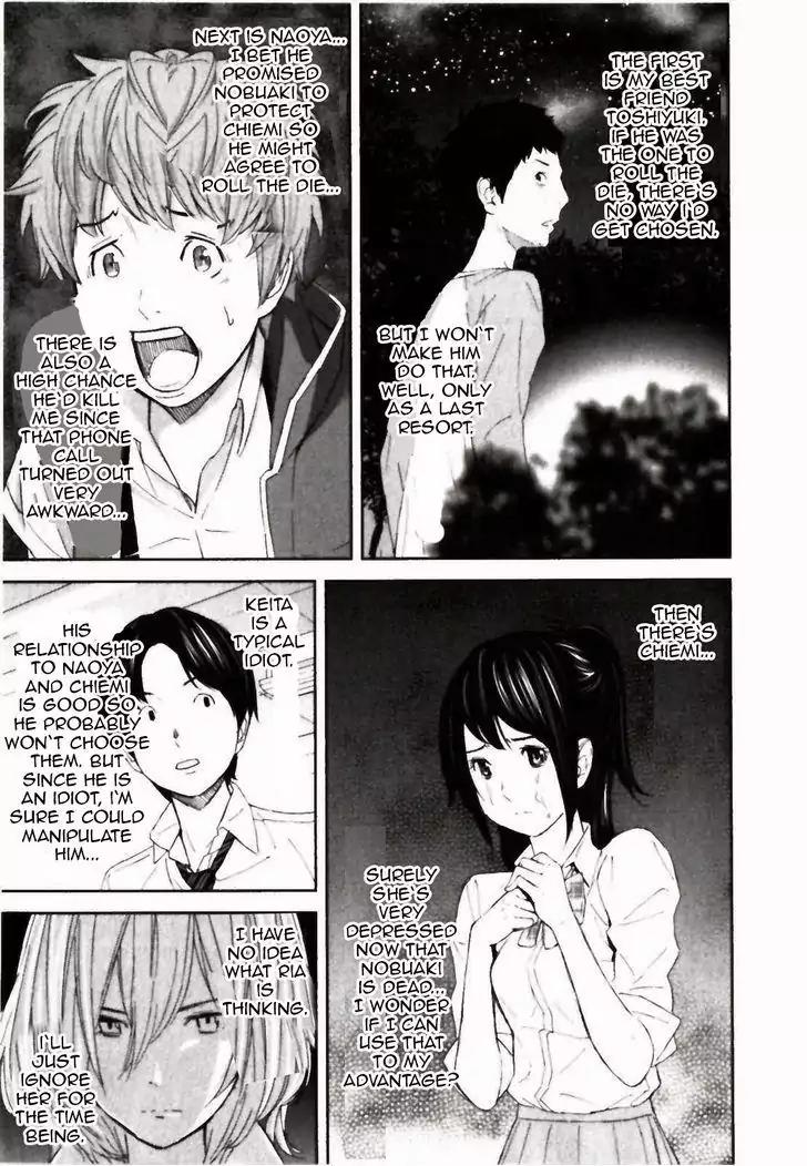 Ousama Game Chapter 21 page 22 - Chapter 21