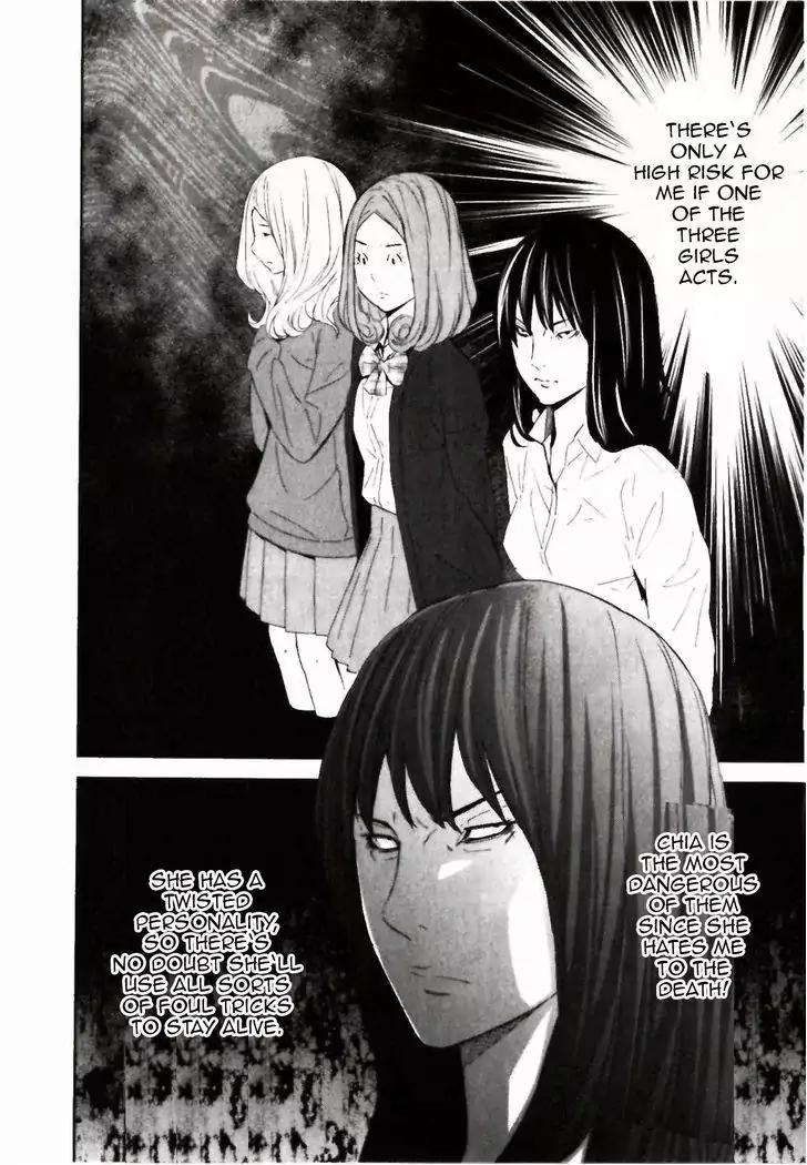 Ousama Game Chapter 21 page 23 - Chapter 21