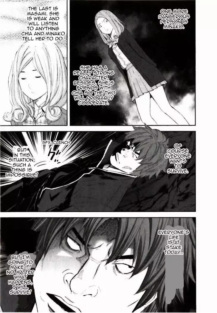 Ousama Game Chapter 21 page 24 - Chapter 21
