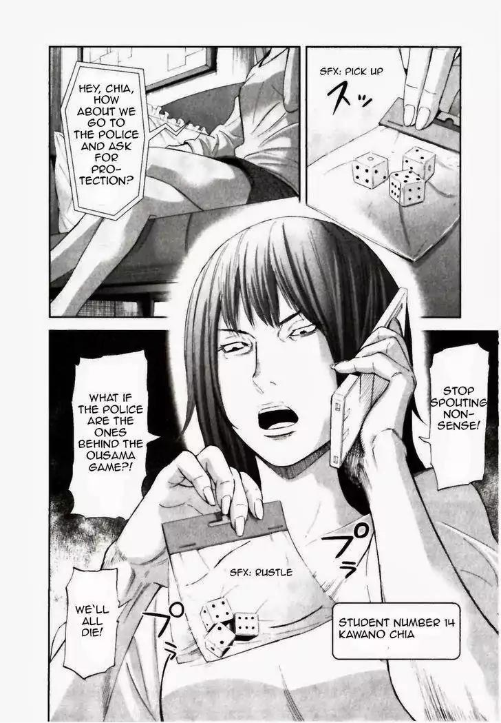 Ousama Game Chapter 21 page 25 - Chapter 21