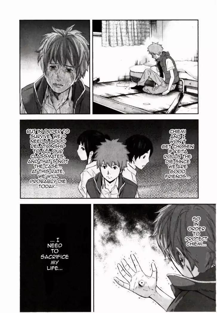 Ousama Game Chapter 21 page 27 - Chapter 21