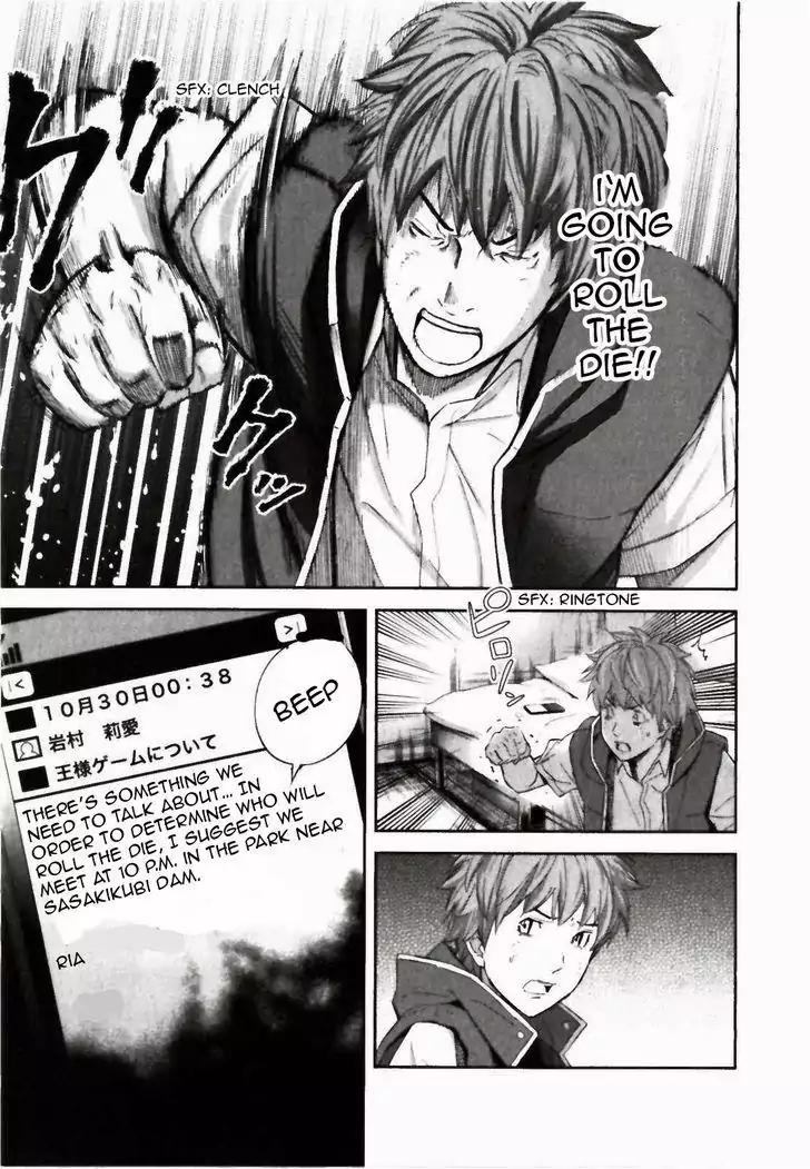 Ousama Game Chapter 21 page 28 - Chapter 21