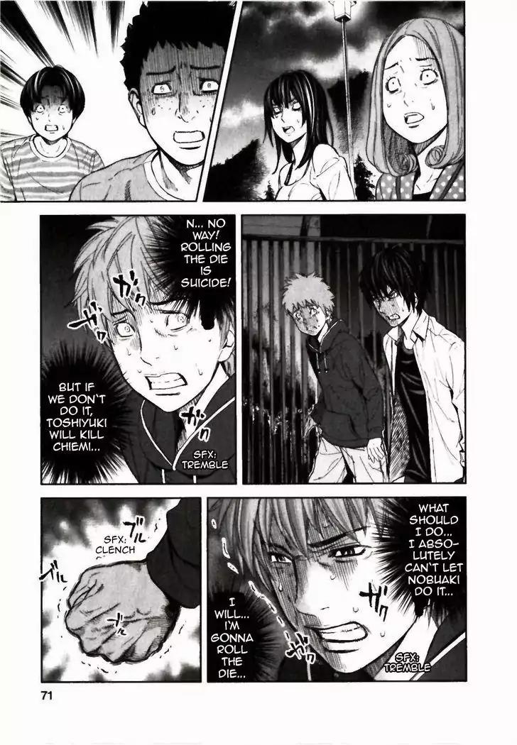 Ousama Game Chapter 23 page 10 - Chapter 23