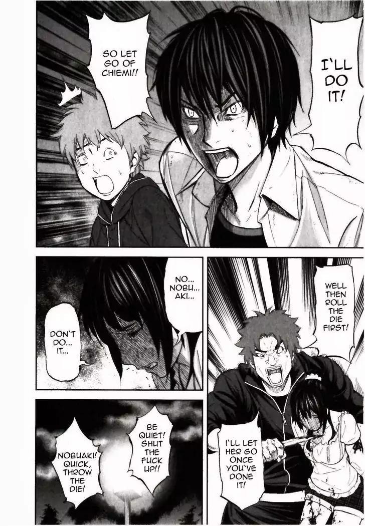 Ousama Game Chapter 23 page 11 - Chapter 23