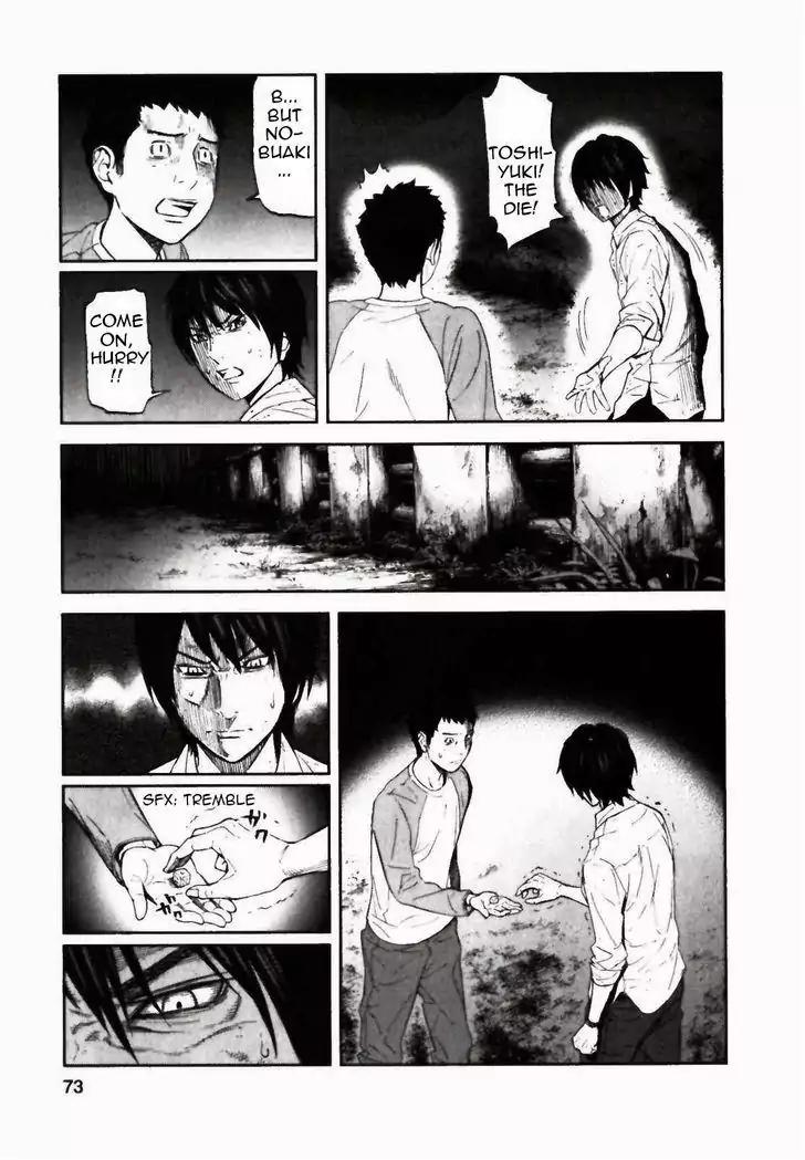 Ousama Game Chapter 23 page 12 - Chapter 23