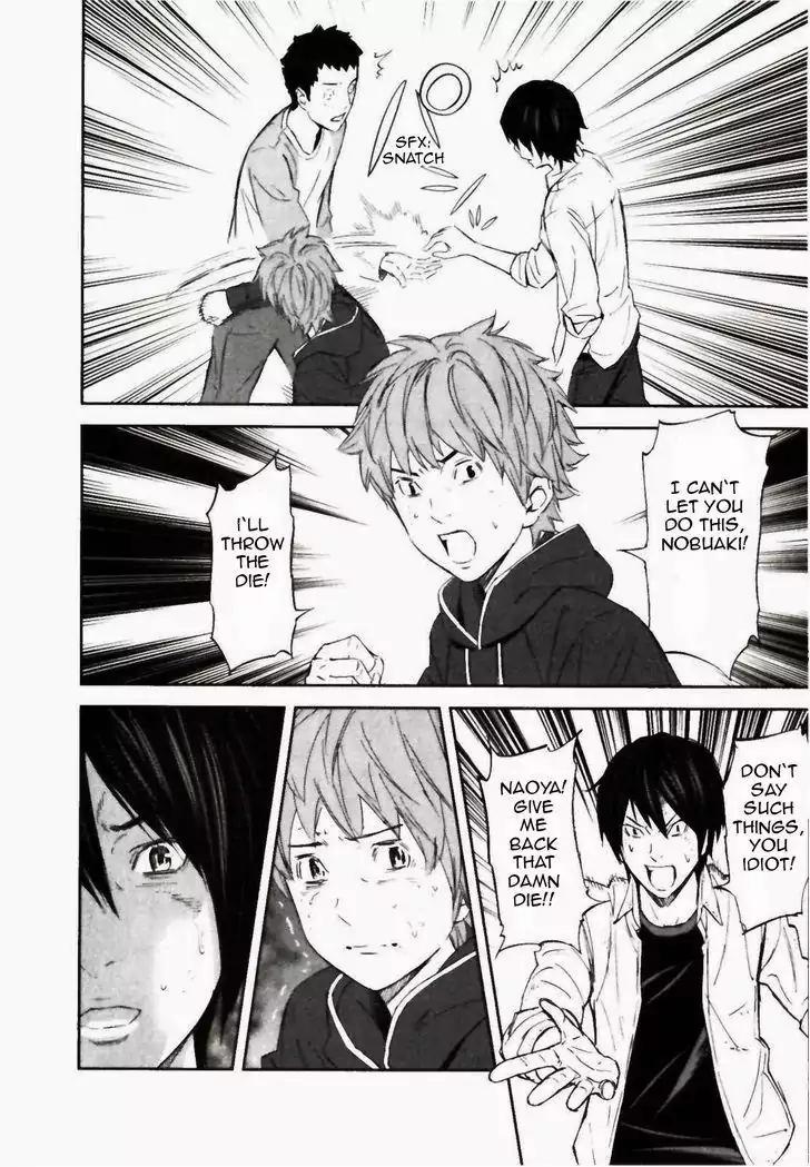 Ousama Game Chapter 23 page 13 - Chapter 23