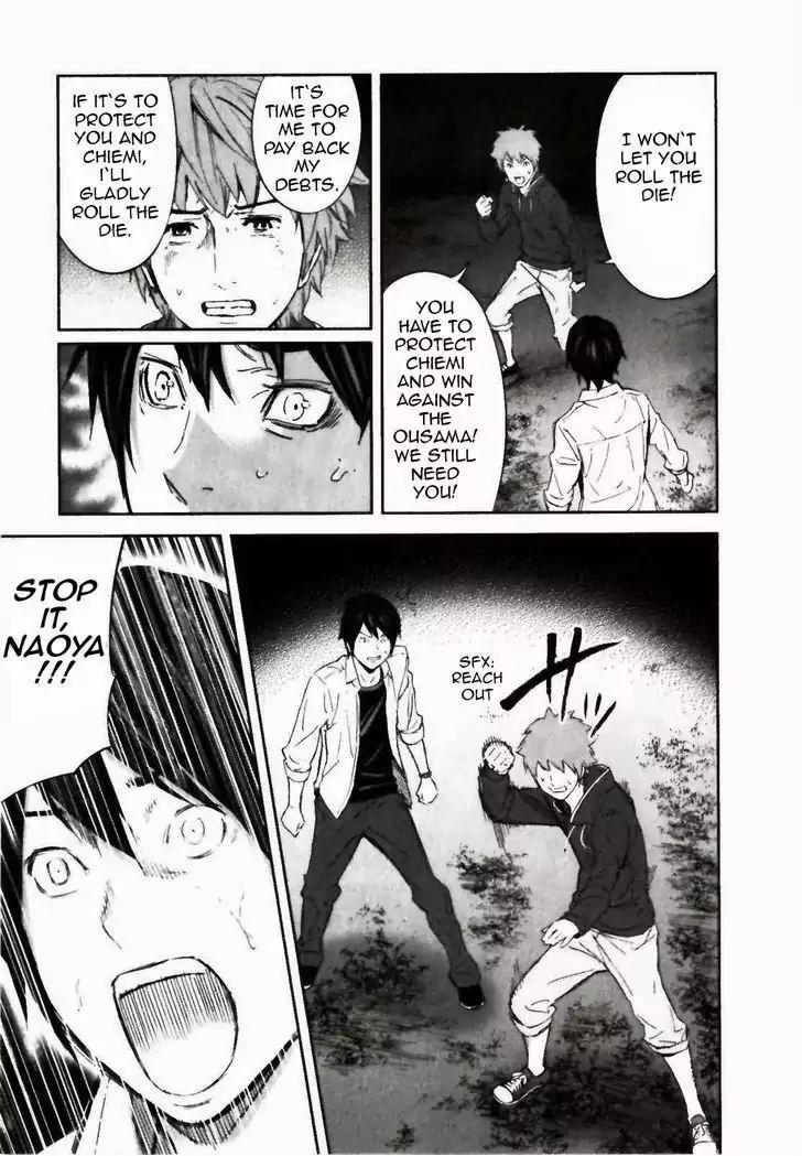 Ousama Game Chapter 23 page 14 - Chapter 23