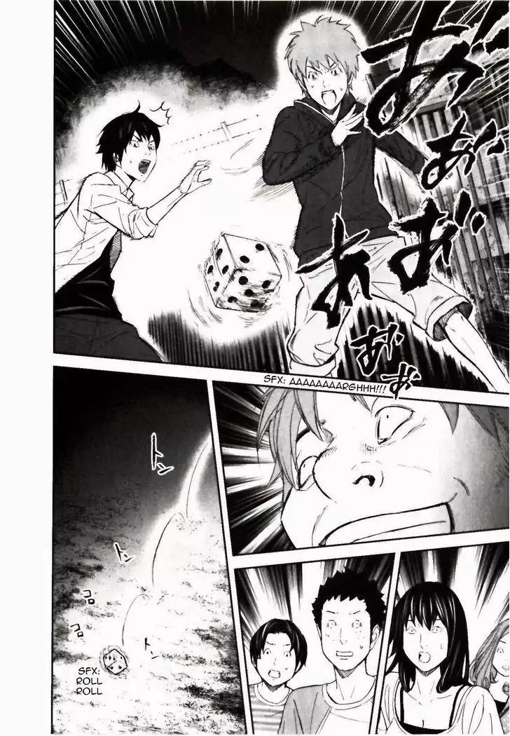 Ousama Game Chapter 23 page 15 - Chapter 23