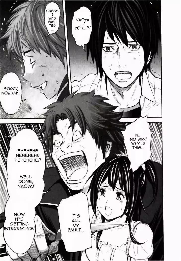 Ousama Game Chapter 23 page 16 - Chapter 23