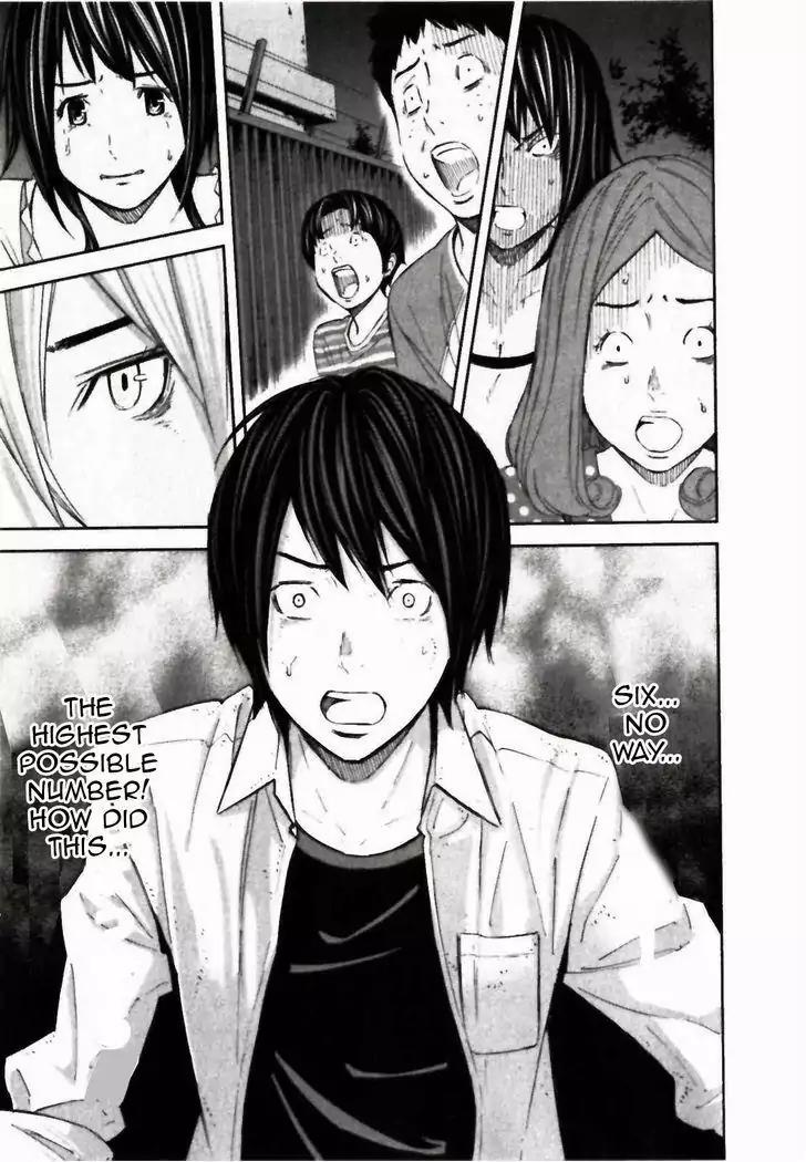 Ousama Game Chapter 23 page 18 - Chapter 23