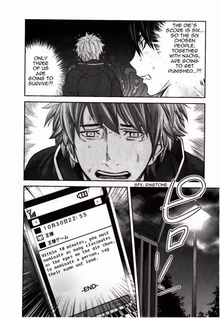 Ousama Game Chapter 23 page 19 - Chapter 23