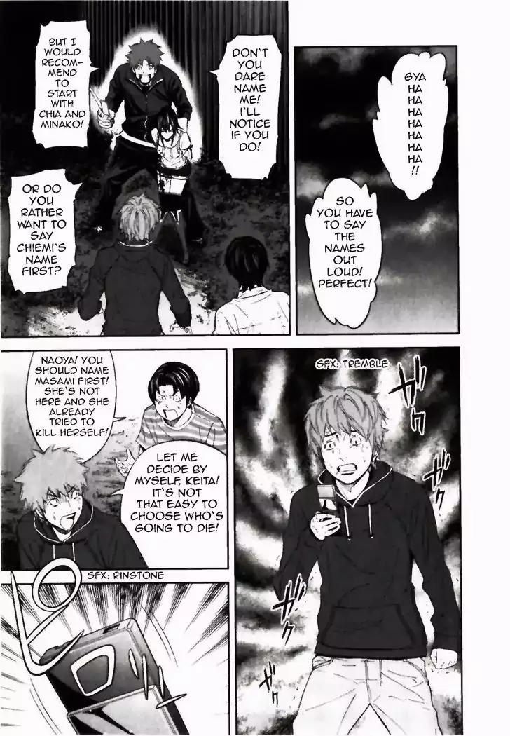 Ousama Game Chapter 23 page 20 - Chapter 23