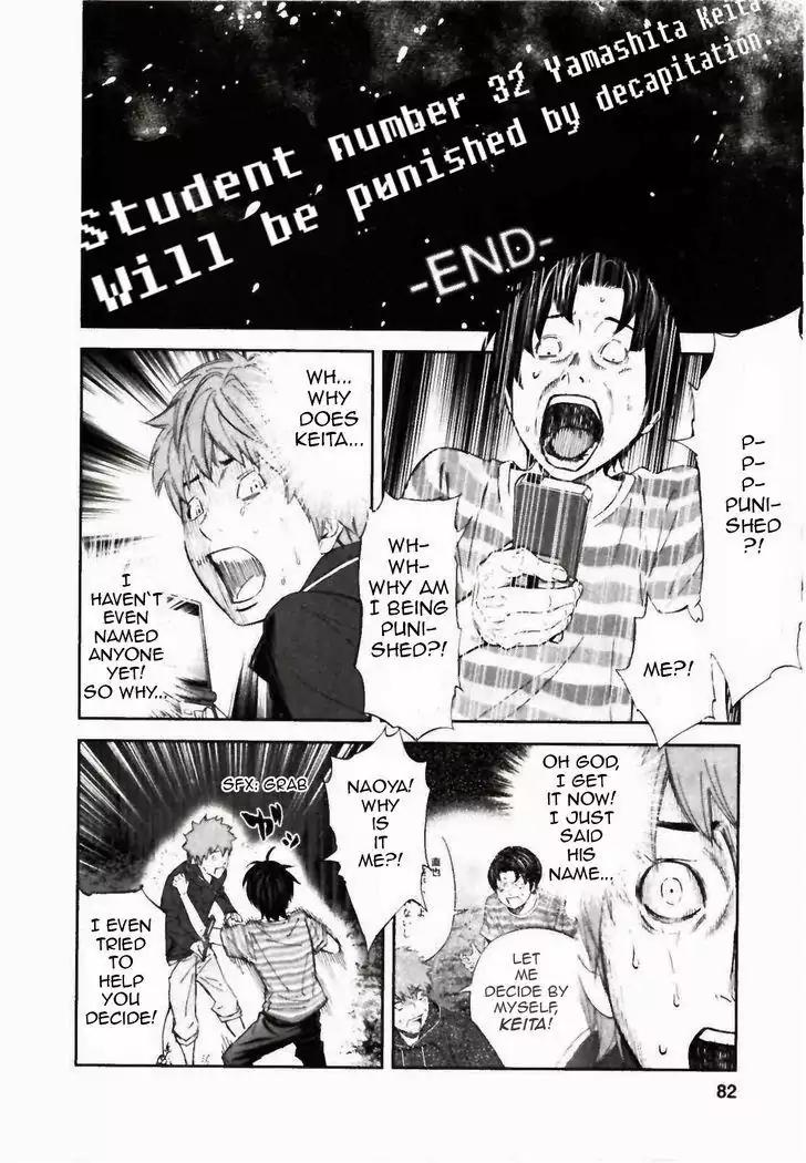 Ousama Game Chapter 23 page 21 - Chapter 23