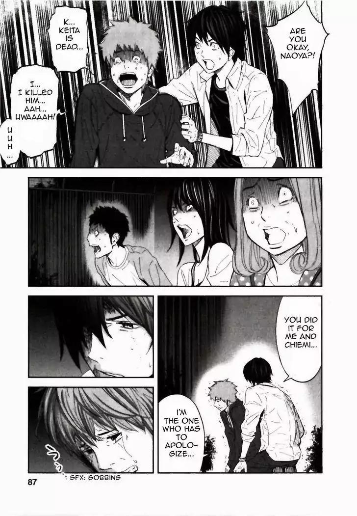 Ousama Game Chapter 23 page 26 - Chapter 23