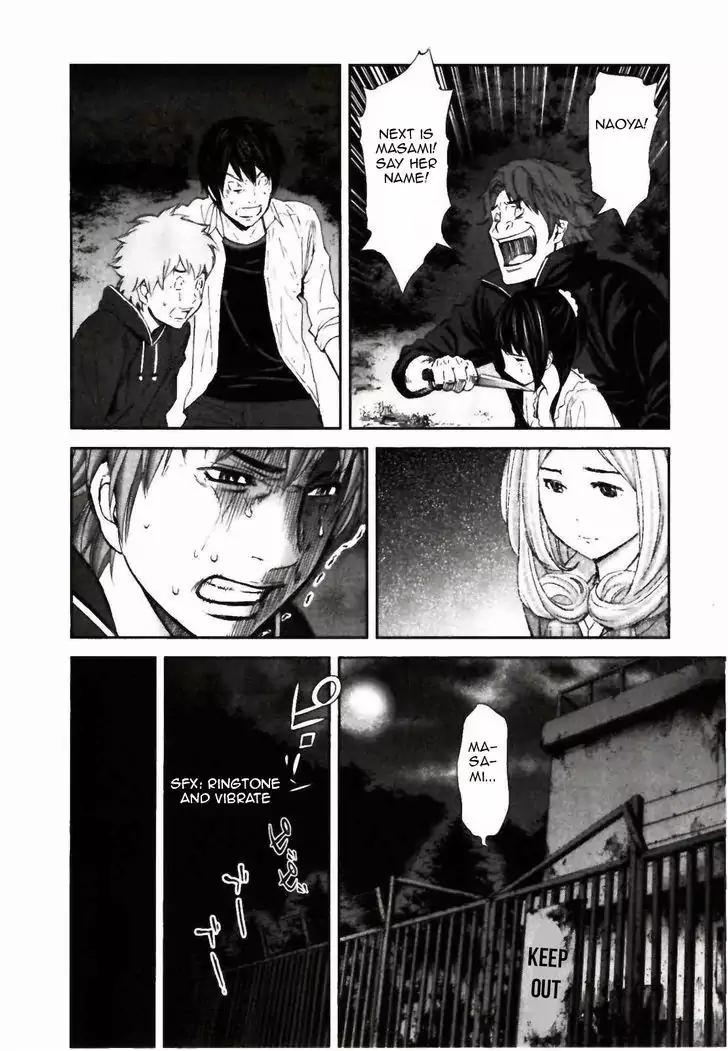Ousama Game Chapter 23 page 27 - Chapter 23