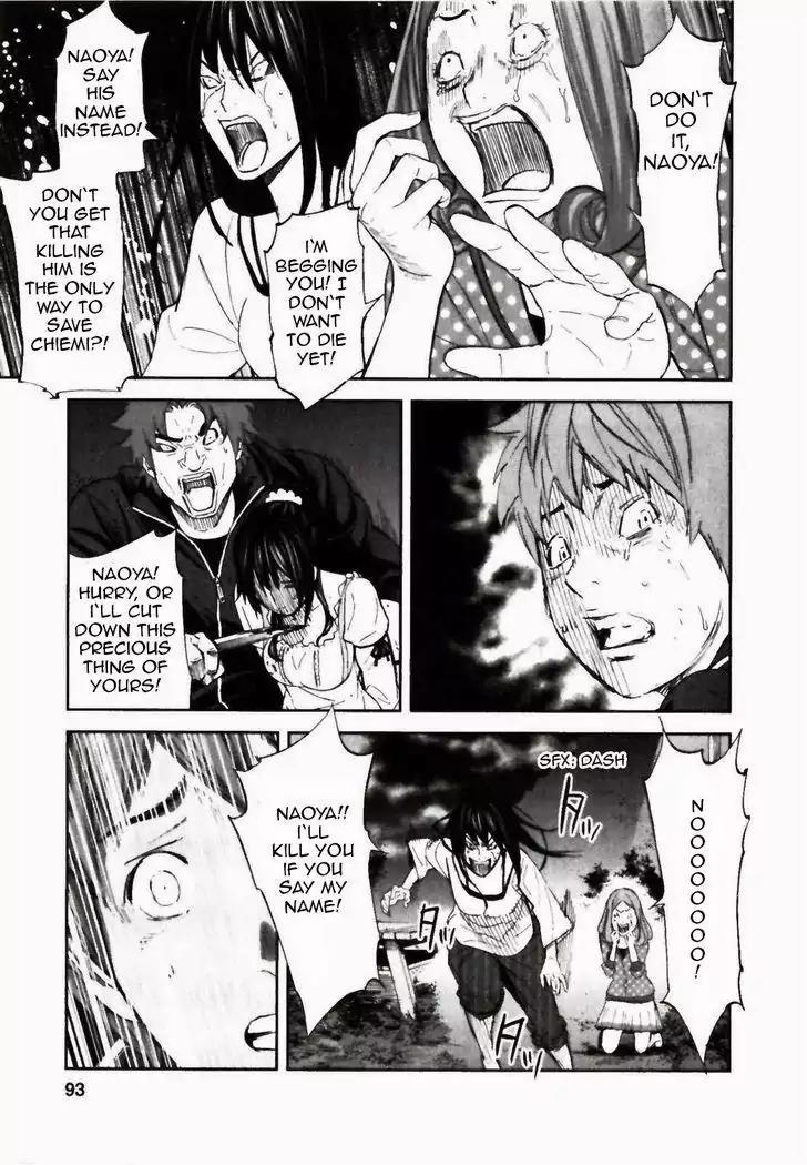 Ousama Game Chapter 23 page 32 - Chapter 23