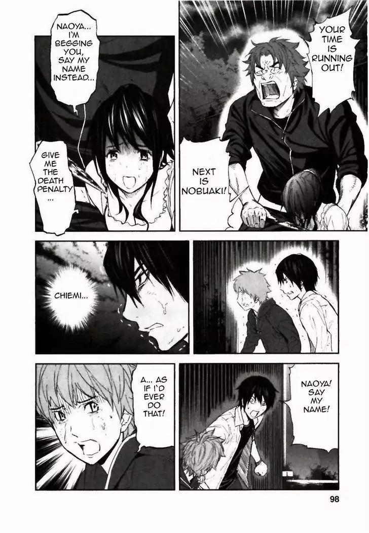 Ousama Game Chapter 23 page 37 - Chapter 23