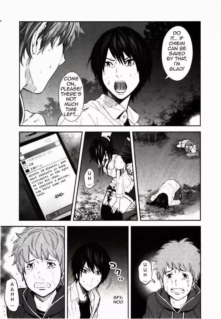 Ousama Game Chapter 23 page 38 - Chapter 23