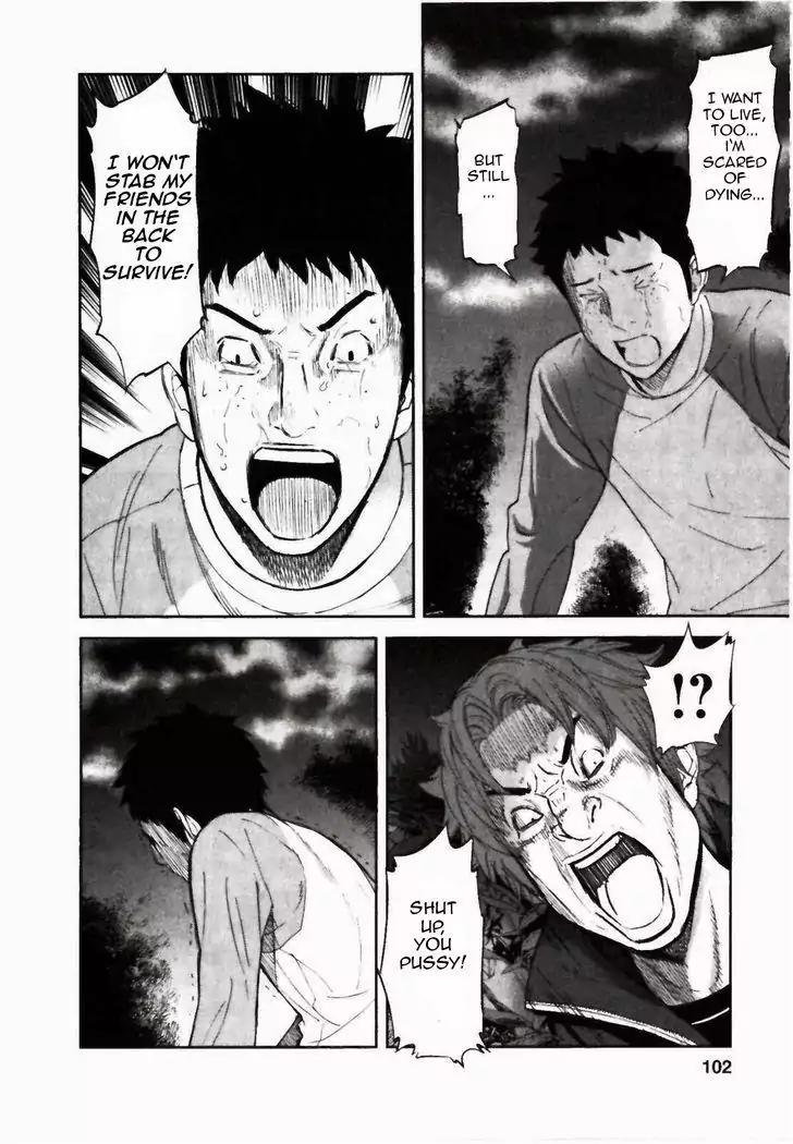 Ousama Game Chapter 23 page 41 - Chapter 23