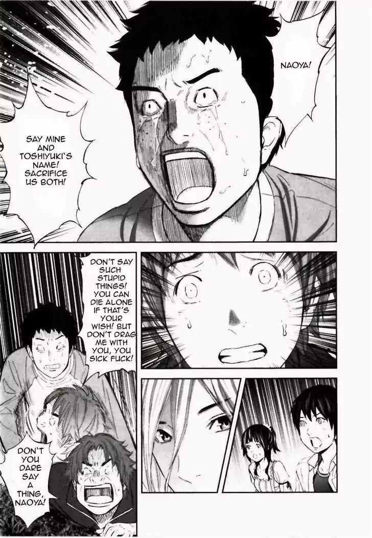 Ousama Game Chapter 23 page 42 - Chapter 23