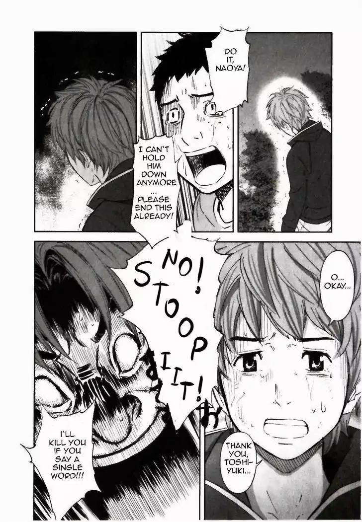 Ousama Game Chapter 23 page 43 - Chapter 23