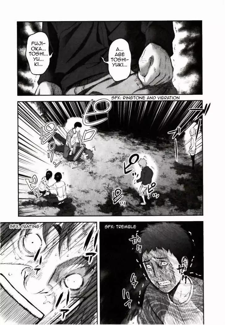 Ousama Game Chapter 23 page 44 - Chapter 23