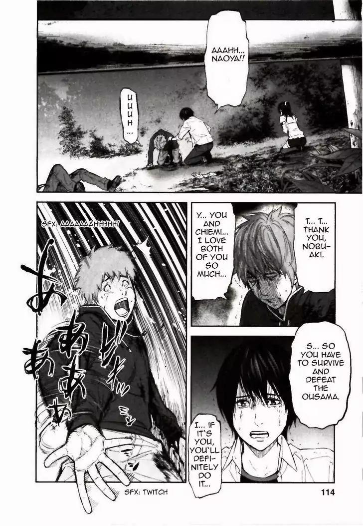 Ousama Game Chapter 24 page 13 - Chapter 24
