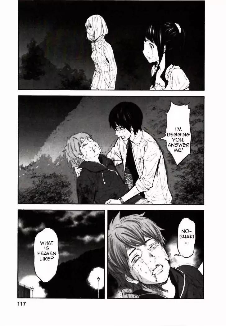Ousama Game Chapter 24 page 16 - Chapter 24