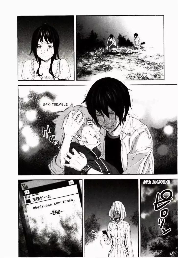 Ousama Game Chapter 24 page 19 - Chapter 24