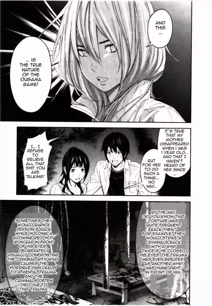 Ousama Game Chapter 24 page 24 - Chapter 24