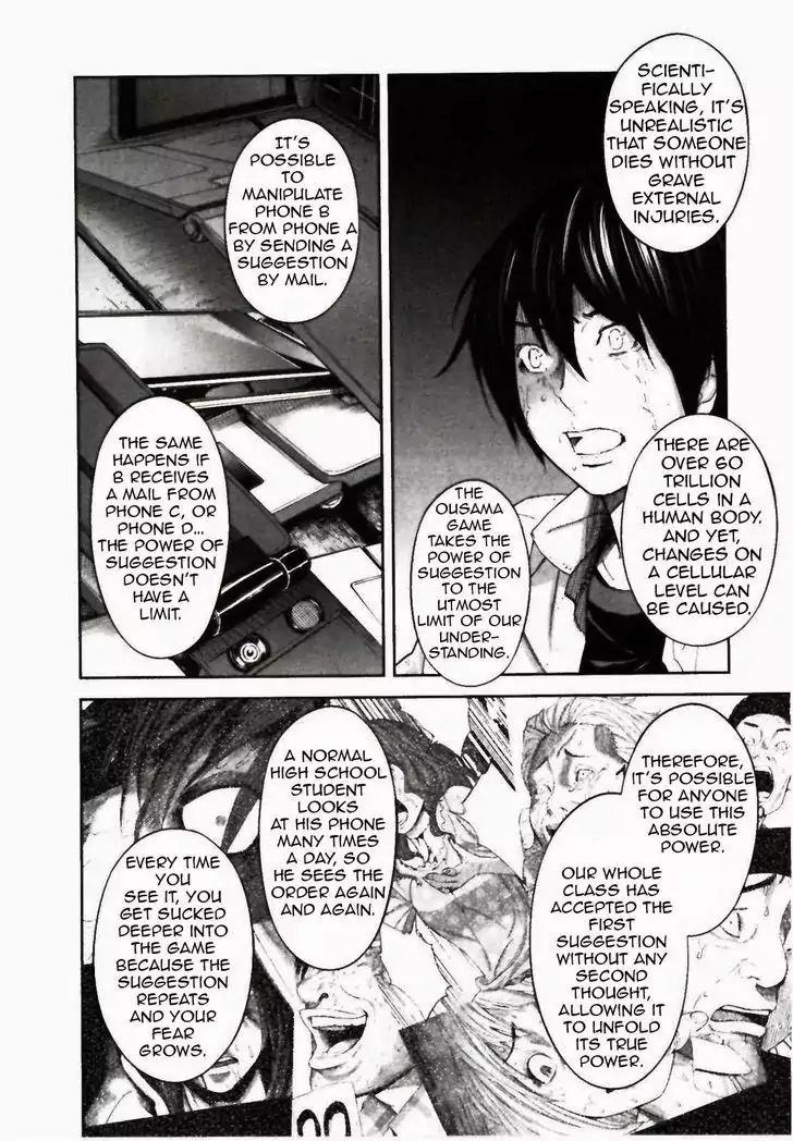 Ousama Game Chapter 24 page 25 - Chapter 24