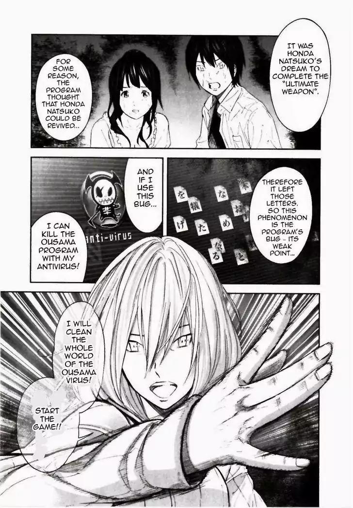 Ousama Game Chapter 24 page 28 - Chapter 24