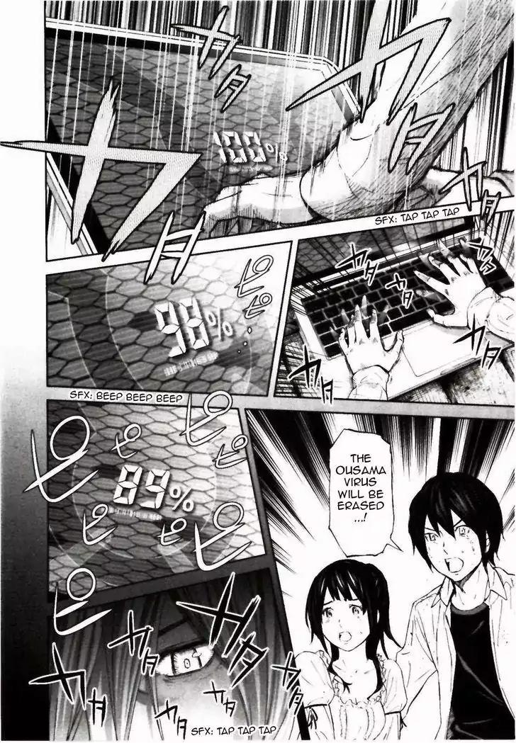 Ousama Game Chapter 24 page 29 - Chapter 24