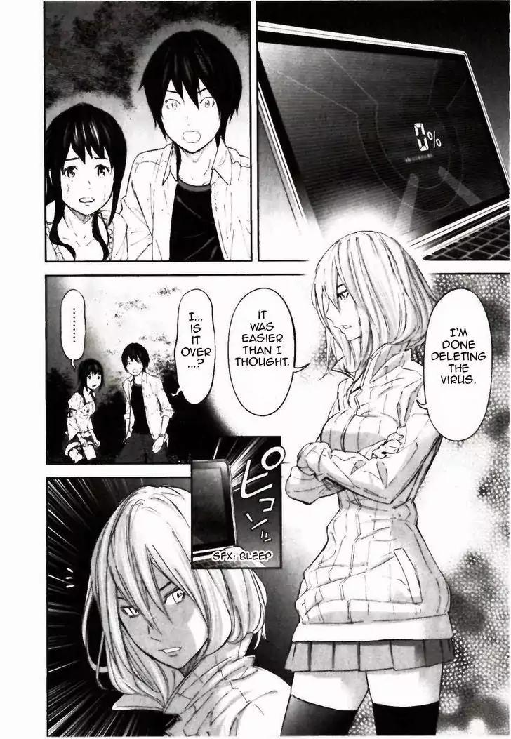 Ousama Game Chapter 24 page 31 - Chapter 24