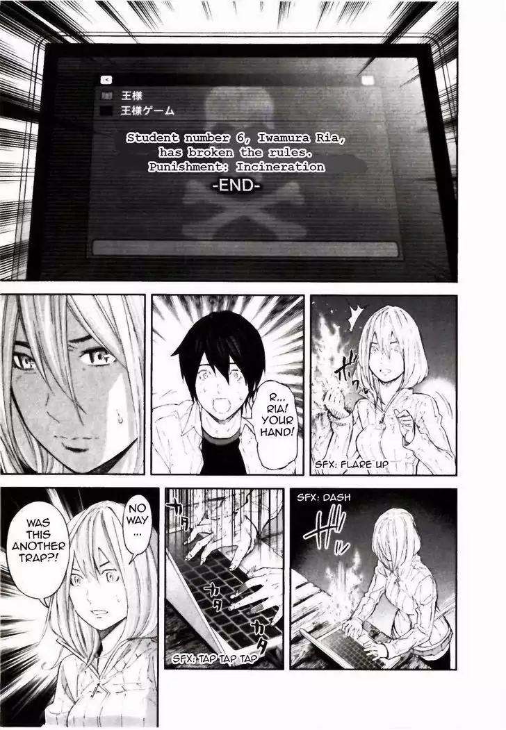 Ousama Game Chapter 24 page 32 - Chapter 24