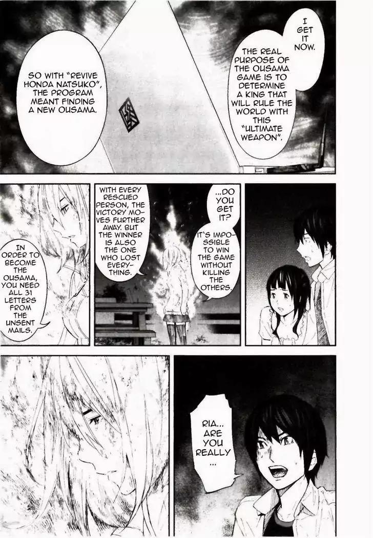 Ousama Game Chapter 24 page 34 - Chapter 24